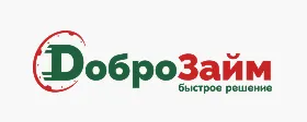 Доброзайм