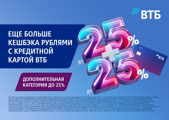ВТБ - Банк