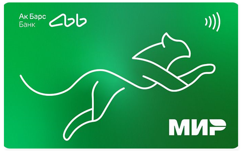 Ак Барс - ДК МИР