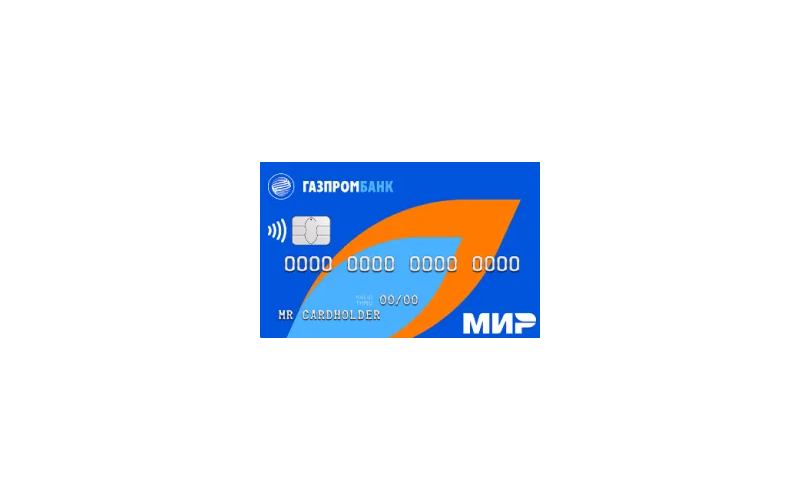 Газпромбанк - дебетовая карта МИР (активация карты )