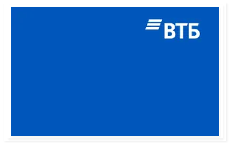 ВТБ