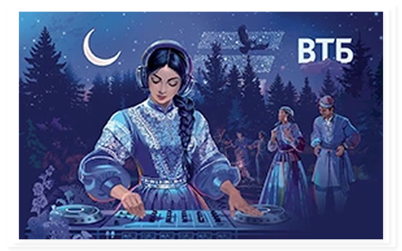 ВТБ