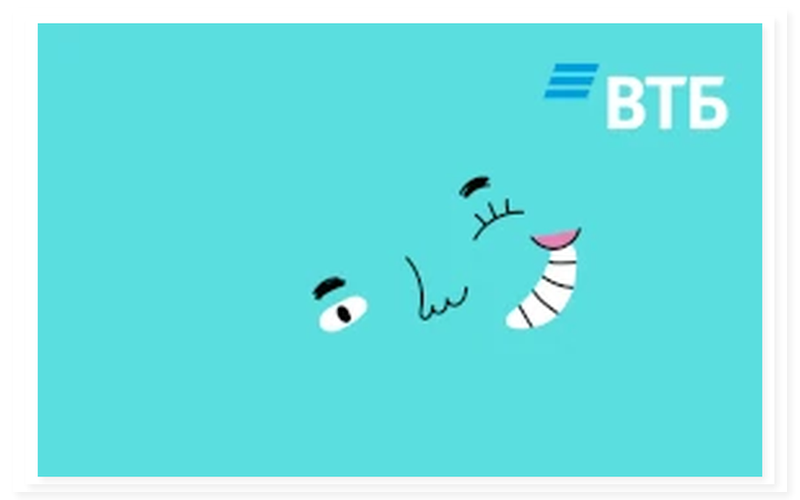 ВТБ