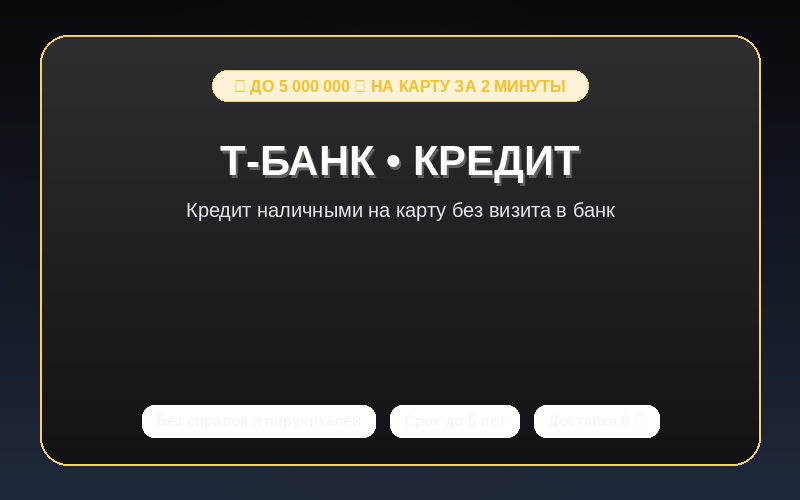 Металлинвестбанк