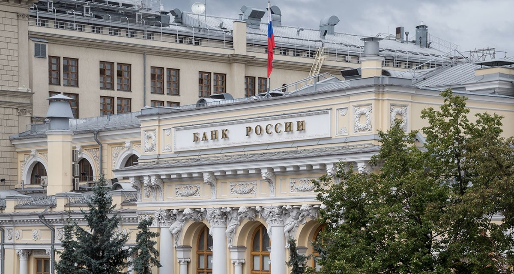 Банк России усиливает контроль за подозрительными операциями