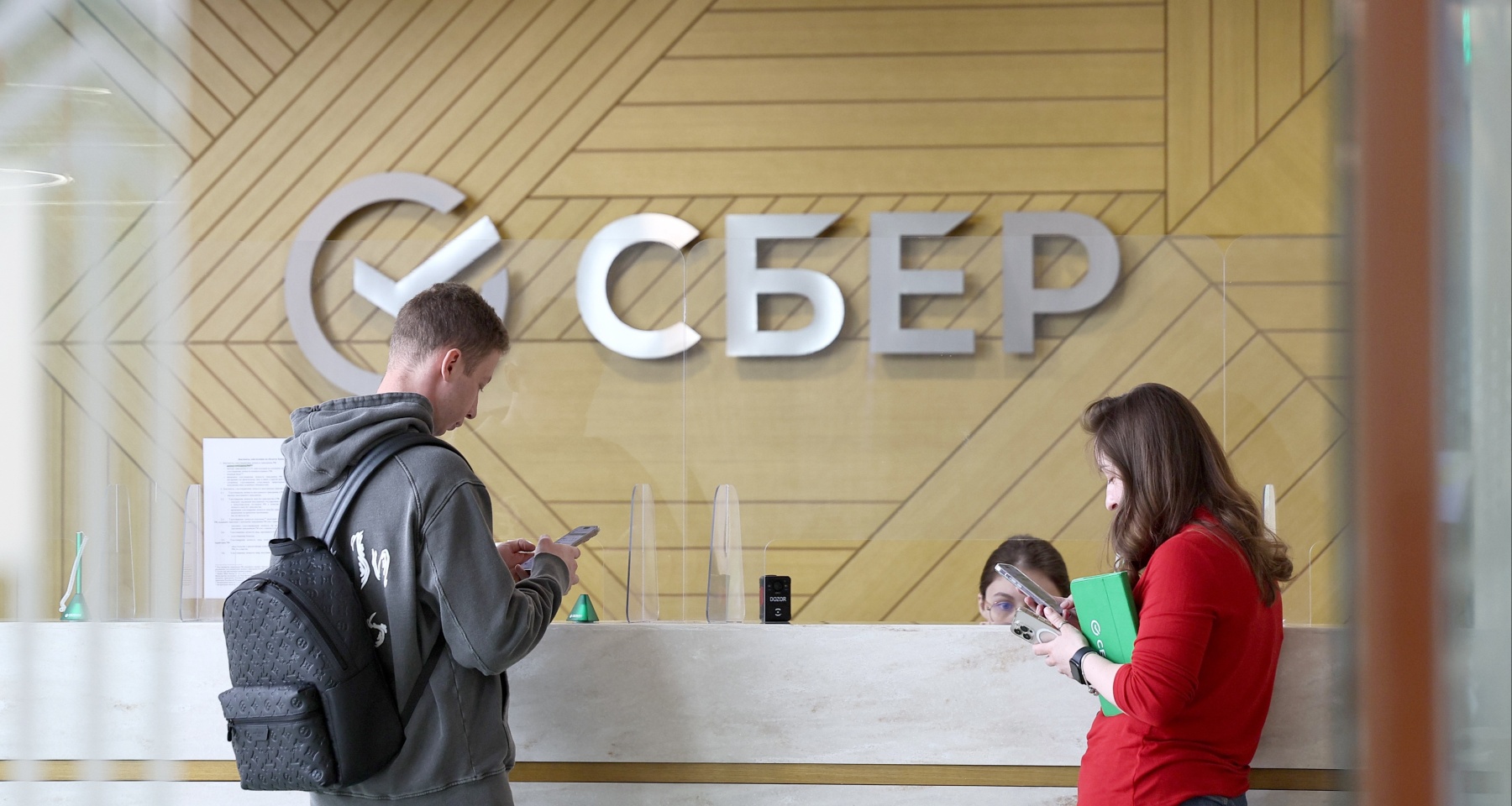 СберБанк представил карту с выгодными условиями для молодёжи