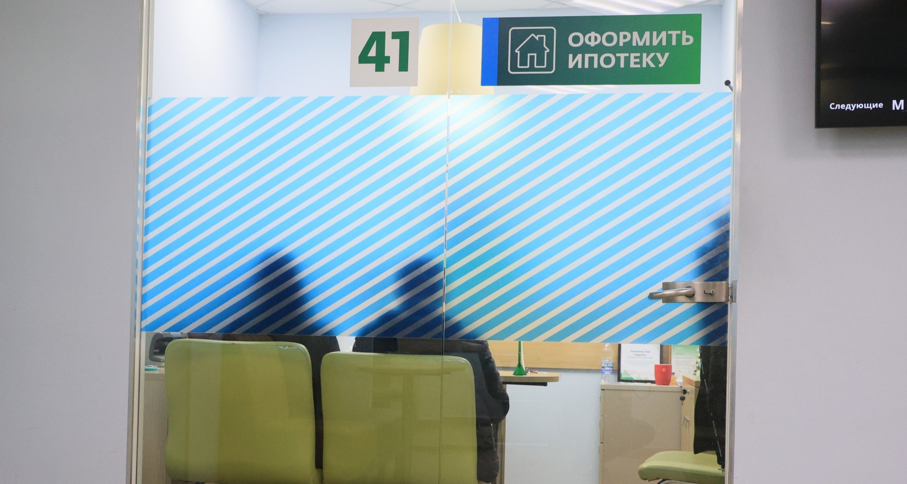Банки перекладывают расходы на ипотеку на застройщиков и заёмщиков