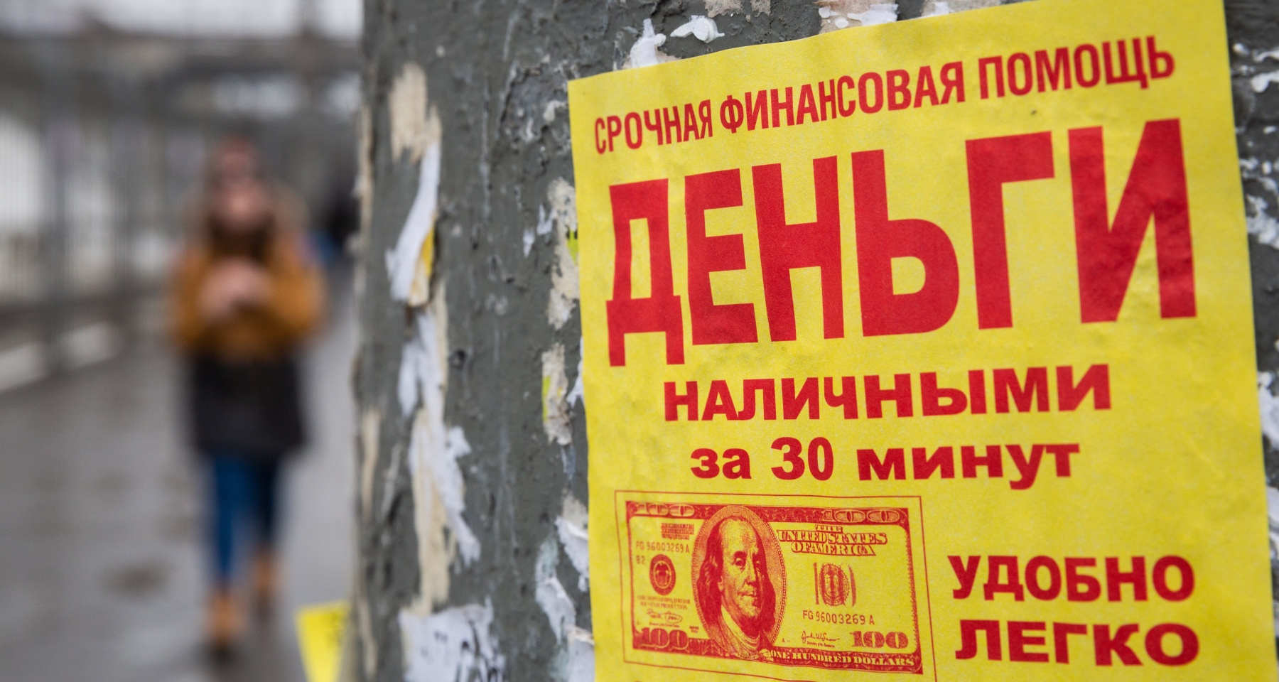 Центральный банк установит правило  «один заем в одни руки»