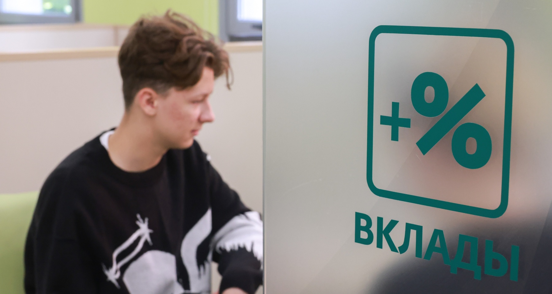 Как получить максимальную выгоду от вклада: советы финансиста