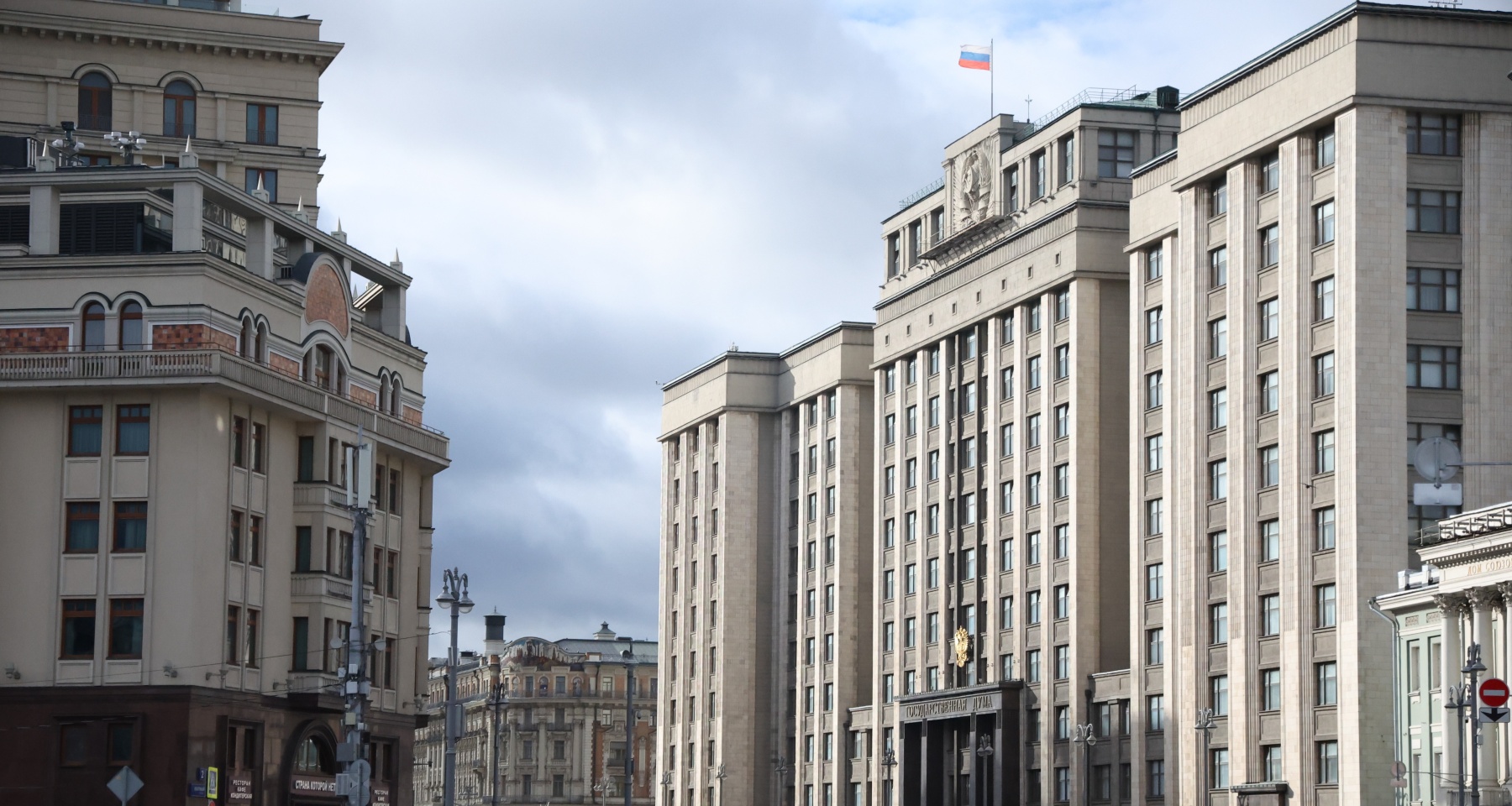 Борьба с инфляцией без повышения ключевой ставки: мнение депутата Госдумы