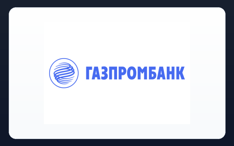 Газпромбанк