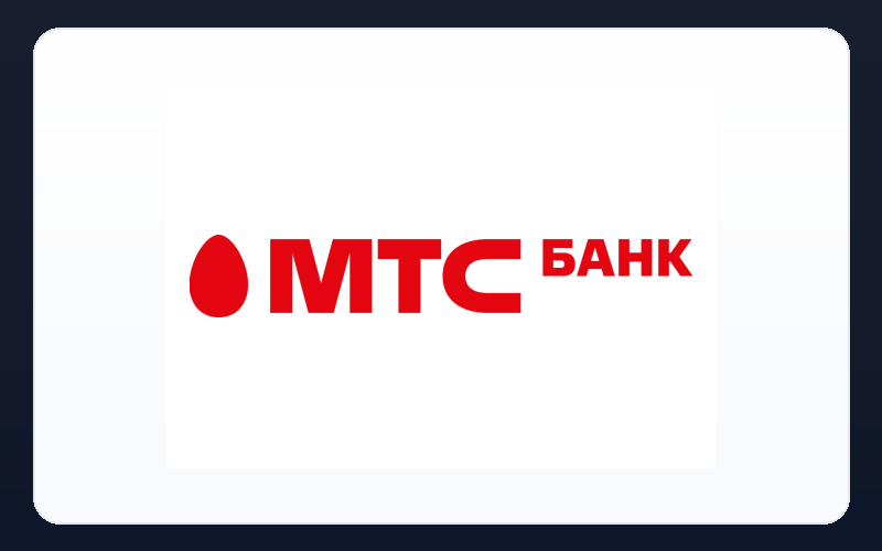 МТС Банк