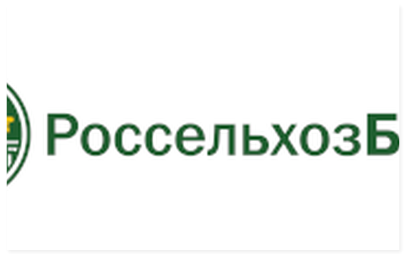 Россельхозбанк - РКО