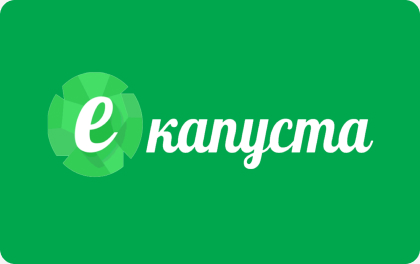 еКапуста