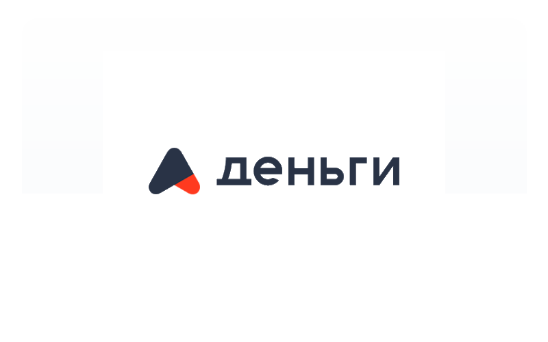 А-Деньги