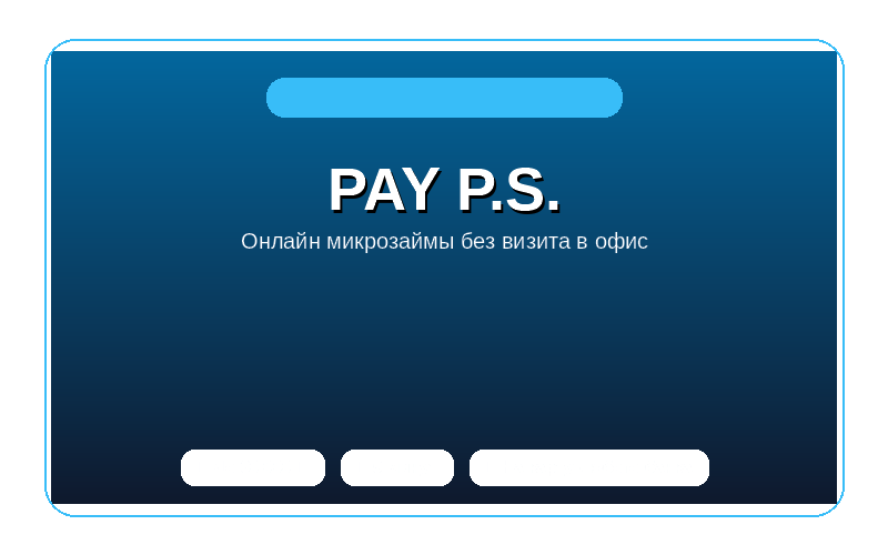 Pay P.S.