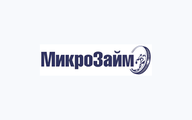 Займ в компании МикроЗайм в Москве